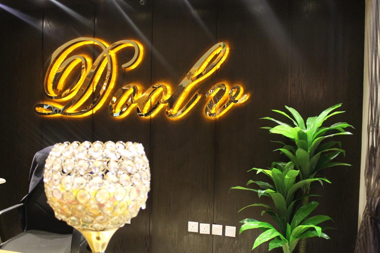 فندق دولف الرياض شارع العمرة Doolv Hotel Exterior foto